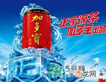 儿童可以喝加多宝吗?宝宝能喝加多宝吗?