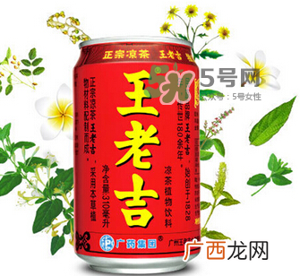 儿童可以喝王老吉吗？王老吉儿童可以喝吗？