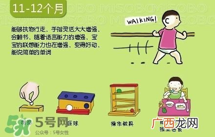 宝宝几个月会坐会爬 宝宝几个月爬正常