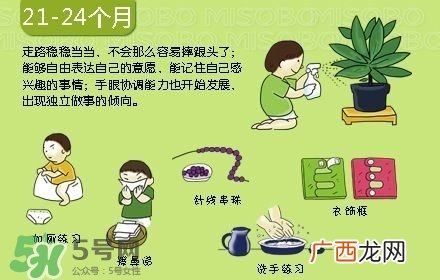 宝宝几个月会坐会爬 宝宝几个月爬正常