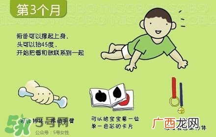宝宝几个月会坐会爬 宝宝几个月爬正常