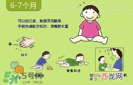 宝宝几个月会坐会爬 宝宝几个月爬正常