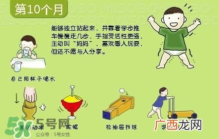 宝宝几个月会坐会爬 宝宝几个月爬正常
