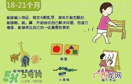 宝宝几个月会坐会爬 宝宝几个月爬正常