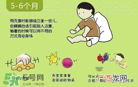 宝宝几个月会坐会爬 宝宝几个月爬正常