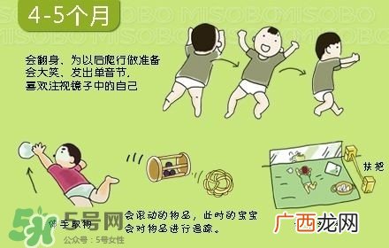 宝宝几个月会坐会爬 宝宝几个月爬正常