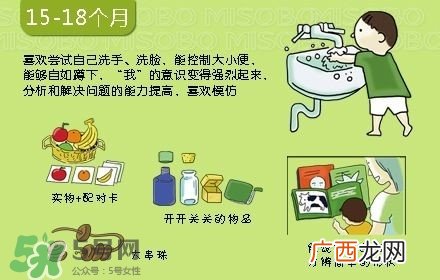 宝宝几个月会坐会爬 宝宝几个月爬正常
