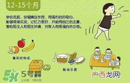 宝宝几个月会坐会爬 宝宝几个月爬正常