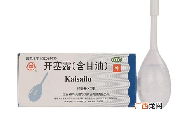 产后便秘可以用开塞露吗 注意使用频率