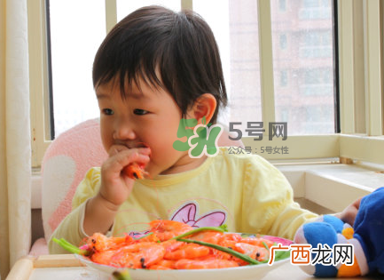 宝宝吃虾不能和什么一起吃？宝宝吃虾的注意事项