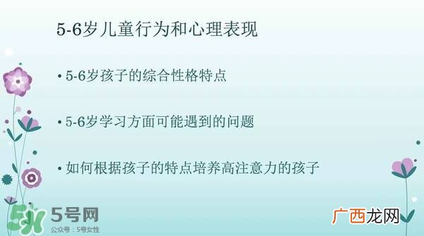 幼小衔接的重要性 幼小衔接包括哪些内容