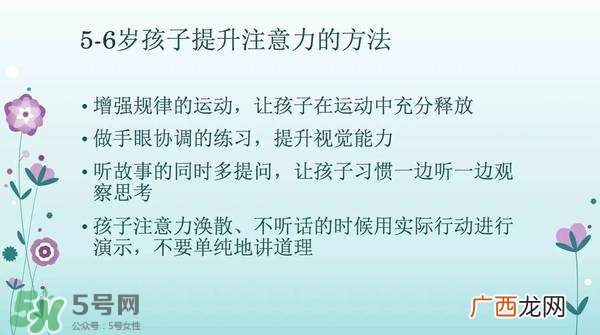 幼小衔接的重要性 幼小衔接包括哪些内容