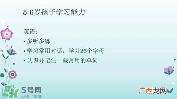幼小衔接的重要性 幼小衔接包括哪些内容