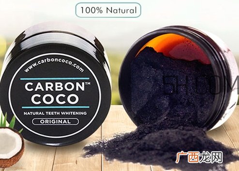 carbon coco活性炭牙粉怎么样_好用吗