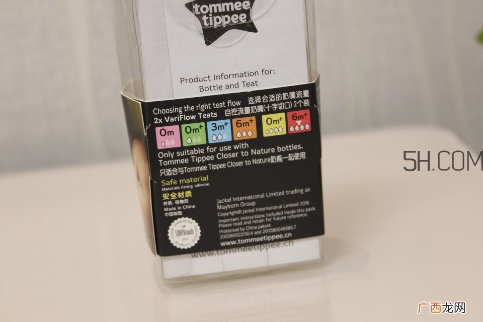 tommee tippee汤美星奶瓶怎么样_好用吗