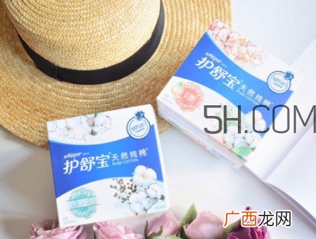 卫生巾放一年还能用吗 卫生巾可以放多久