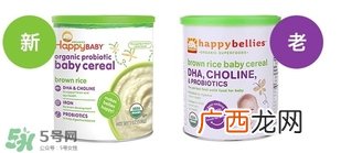 happy baby禧贝米粉真假 禧贝米粉真假鉴别图片