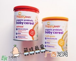 happy baby禧贝米粉怎么分段？禧贝米粉一二三段区别