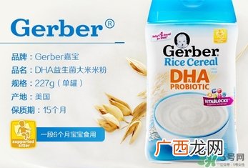 嘉宝米粉怎么冲？嘉宝米粉冲调比例方法