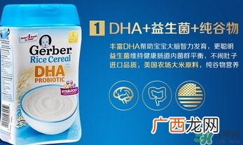 嘉宝米粉怎么冲？嘉宝米粉冲调比例方法