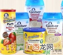 嘉宝米粉真假鉴别 gerber嘉宝米粉真假对比