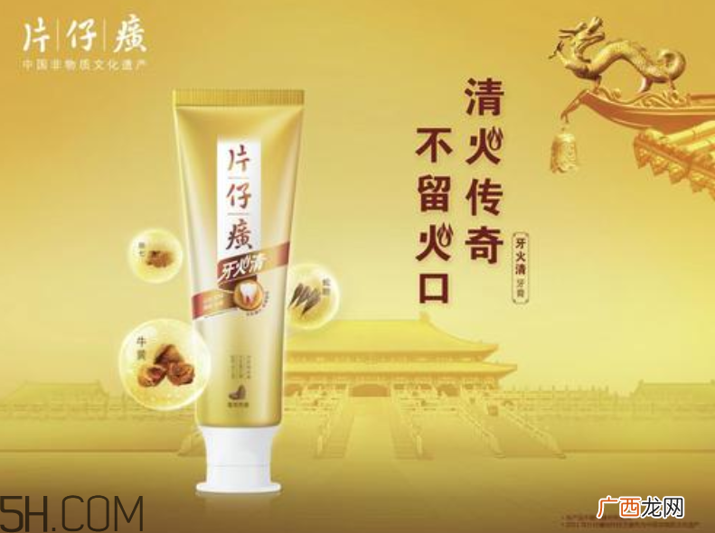 片仔癀好用产品推荐 片仔癀产品测评