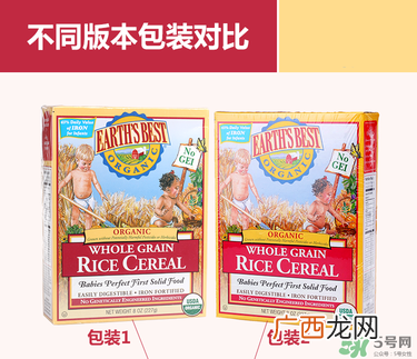 世界最好米粉真假鉴别 earthsbest米粉真假对比