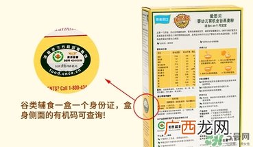 世界最好米粉真假鉴别 earthsbest米粉真假对比