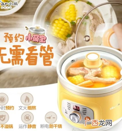 小熊电炖盅使用说明书 小熊电炖盅怎么用