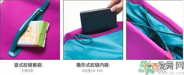 妈妈包哪个牌子好？妈妈包里面装什么必备