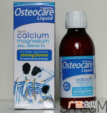 Osteocare液体钙中文说明书 Osteocare液体钙使用说明