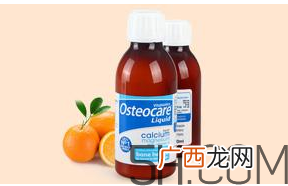 Osteocare液体钙中文说明书 Osteocare液体钙使用说明