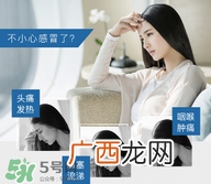 哺乳期感冒可以喝999感冒灵吗 哺乳期感冒了怎么办