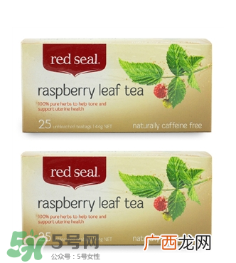 Red Seal红印覆盆子茶能帮助顺产吗_对顺产有利吗?