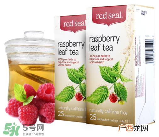 Red Seal红印覆盆子茶怎么样？Red Seal红印覆盆子茶怎么喝？