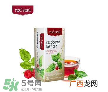 Red Seal红印覆盆子茶怎么样？Red Seal红印覆盆子茶怎么喝？
