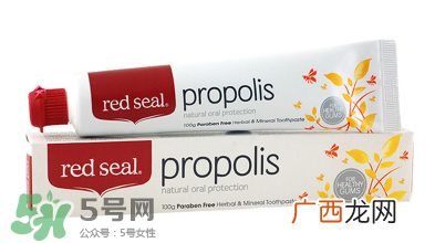 Red Seal红印牙膏怎么样?Red Seal红印牙膏好用吗?