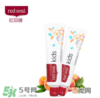 Red Seal红印牙膏怎么样?Red Seal红印牙膏好用吗?