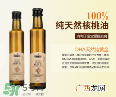 BIO ISLAND核桃油怎么样？BIO ISLAND核桃油好用吗？