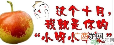 哺乳期可以吃冬枣吗？产妇可以吃冬枣吗？