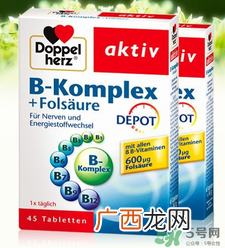 doppelherz德国双心叶酸片说明书_用法用量