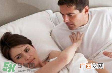 剖腹产后多久可以同房？剖腹产后怎么过性生活？
