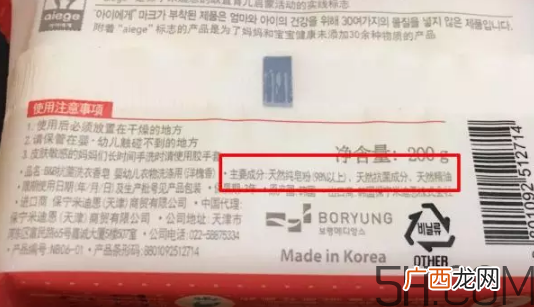 保宁皂三氯卡班辟谣 保宁皂含三氯卡班吗？