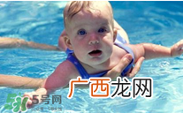 宝宝游泳可以长高吗？游泳能让宝宝长高吗？