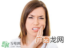 哺乳期妈妈牙痛怎么办 哺乳期牙痛怎么快速止痛