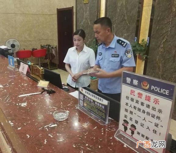 在线查个人开的房记录软件 2022免费查开宾馆记录查询app