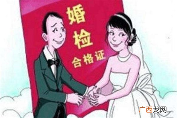 婚检能查出艾滋病吗 婚检查出艾滋病会通知配偶吗