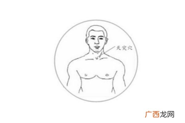 感冒喉咙痒立刻止咳的方法 快速止咳小妙招