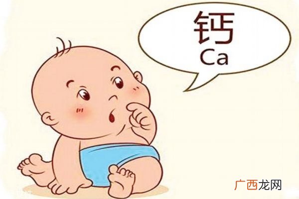 补钙需要补多长时间 缺钙有什么症状和危害