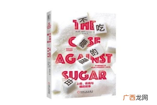 每天两杯含糖饮料或致早死 饮料少喝为妙